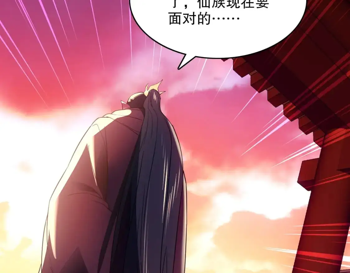 第142话 真真假假，是魔尊也是裴姐！116