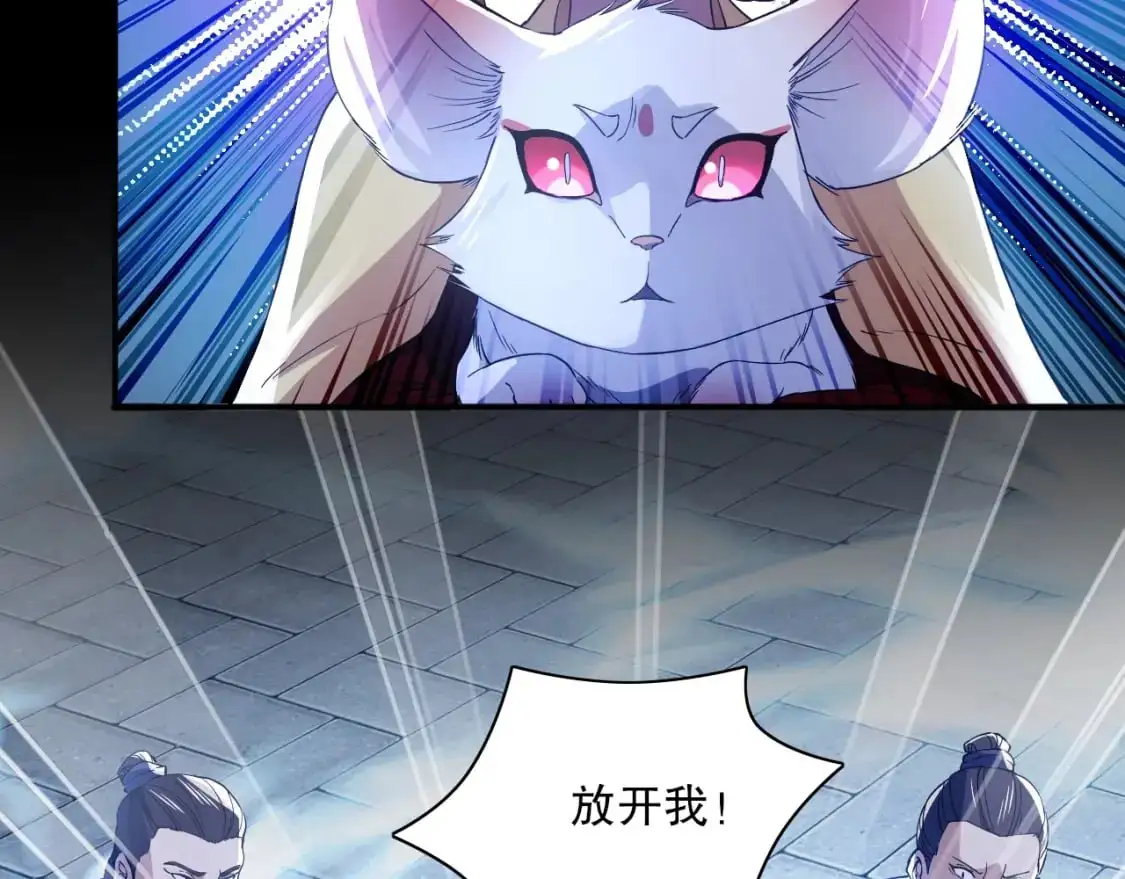 第128话 麻了！这开挂老六又突破了16
