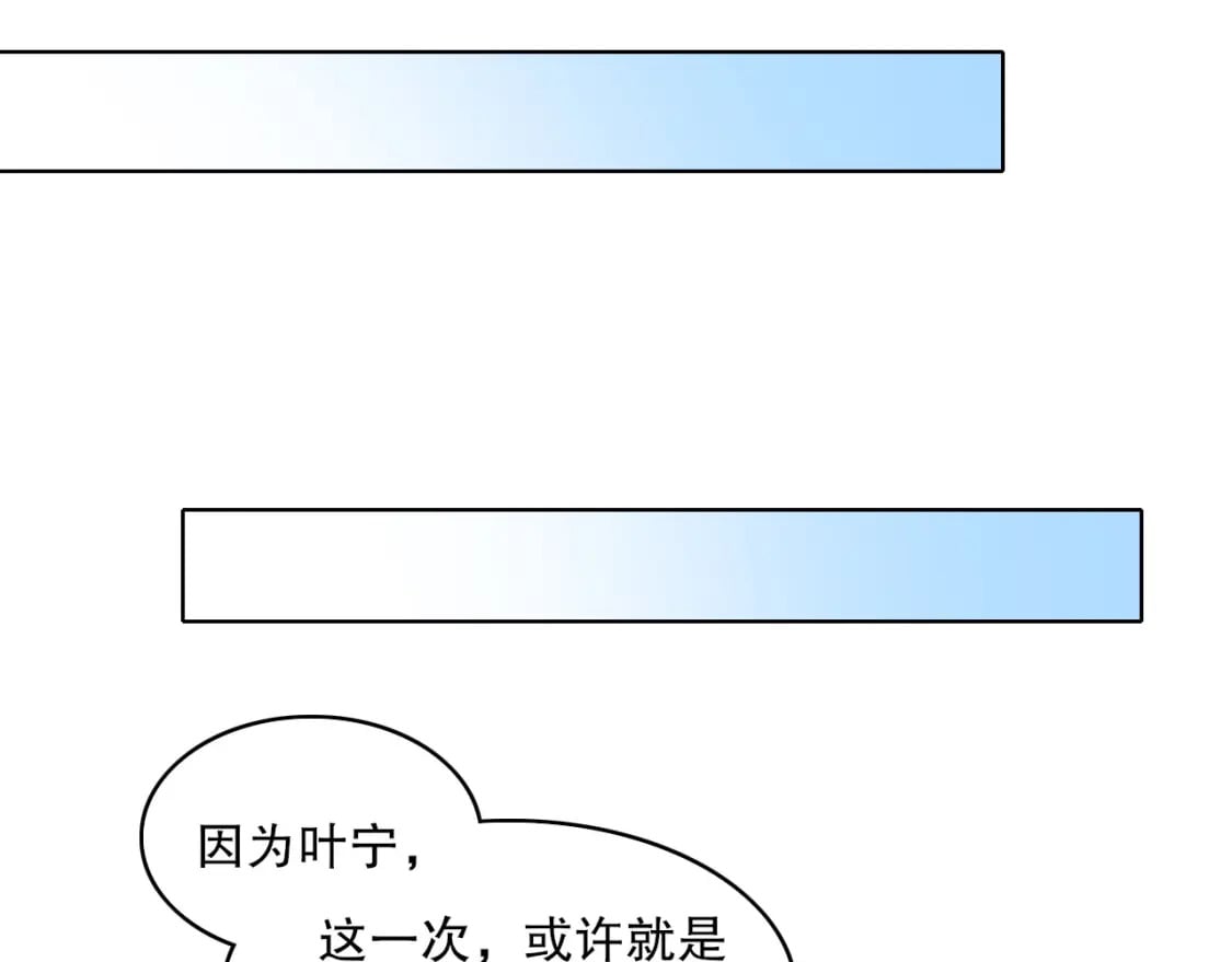 第70章：为你开战！69