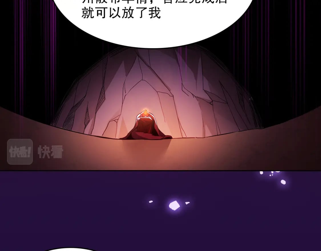 第91话 旱魃竟是萝莉身？50