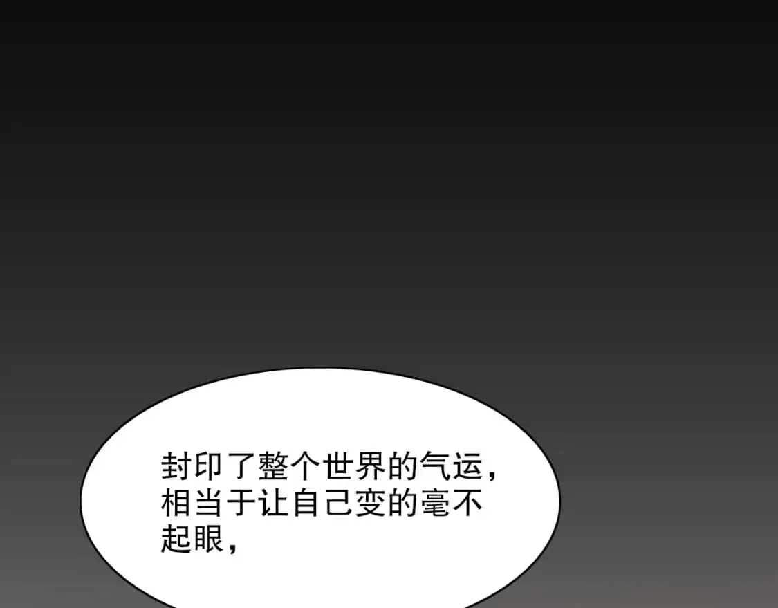 第125话 新的战争要开始了！48