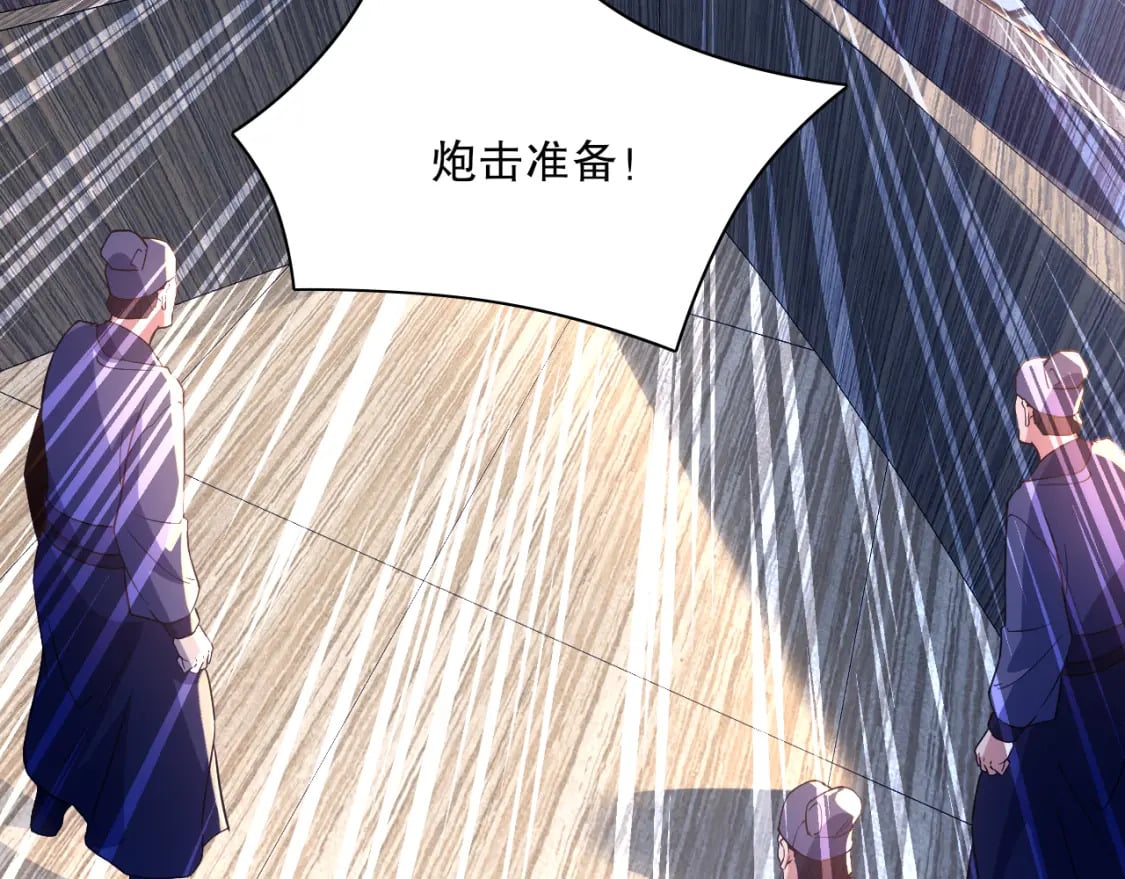 第117话 龙族再度来袭，这次能否化险为夷？26