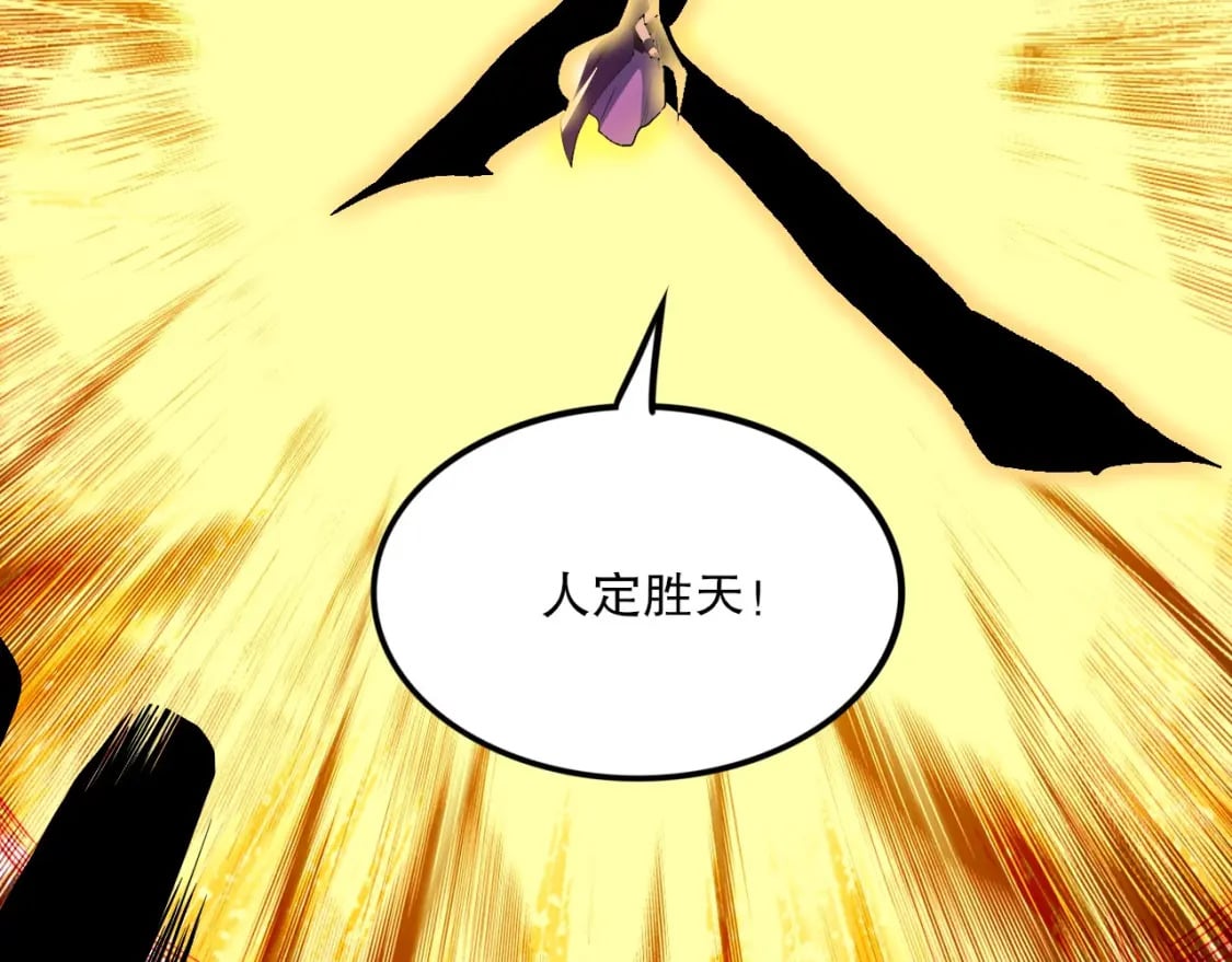 第75话 不鸣则已，一鸣惊人48