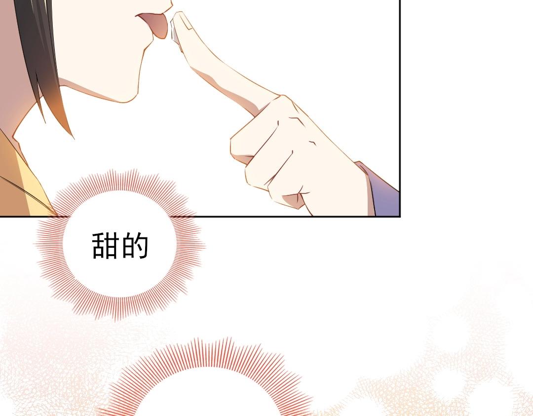 第13话 真甜！~98