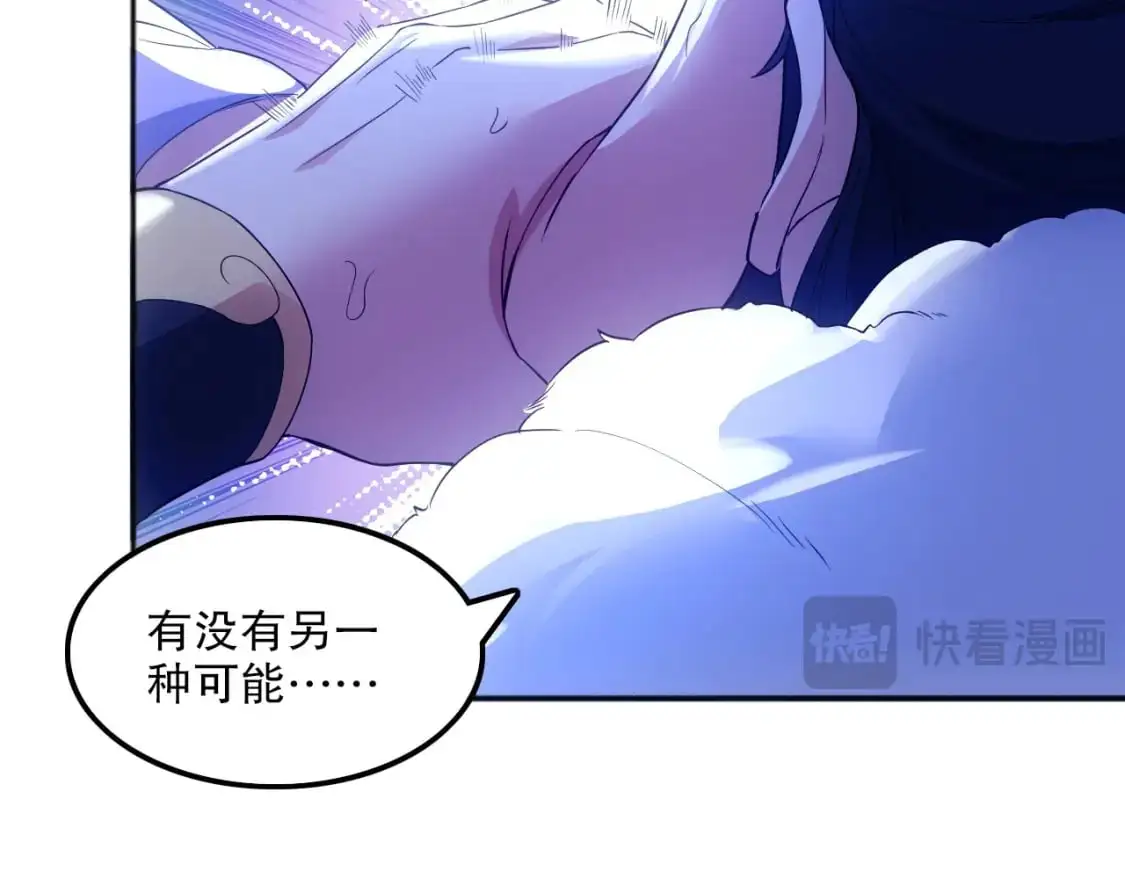 第136话 冷月仙尊，控龙的修行者87