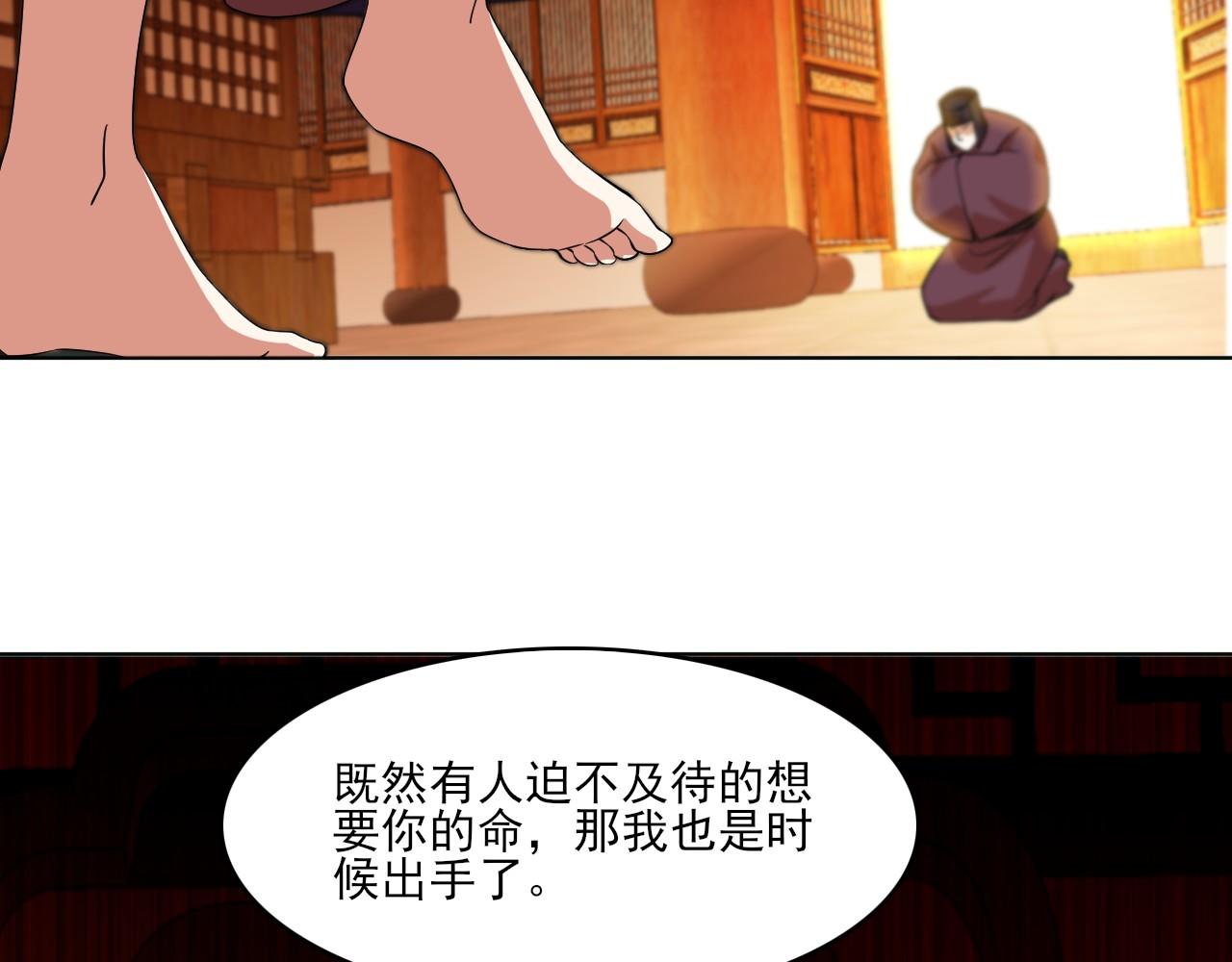 第48话 造孽啊！89
