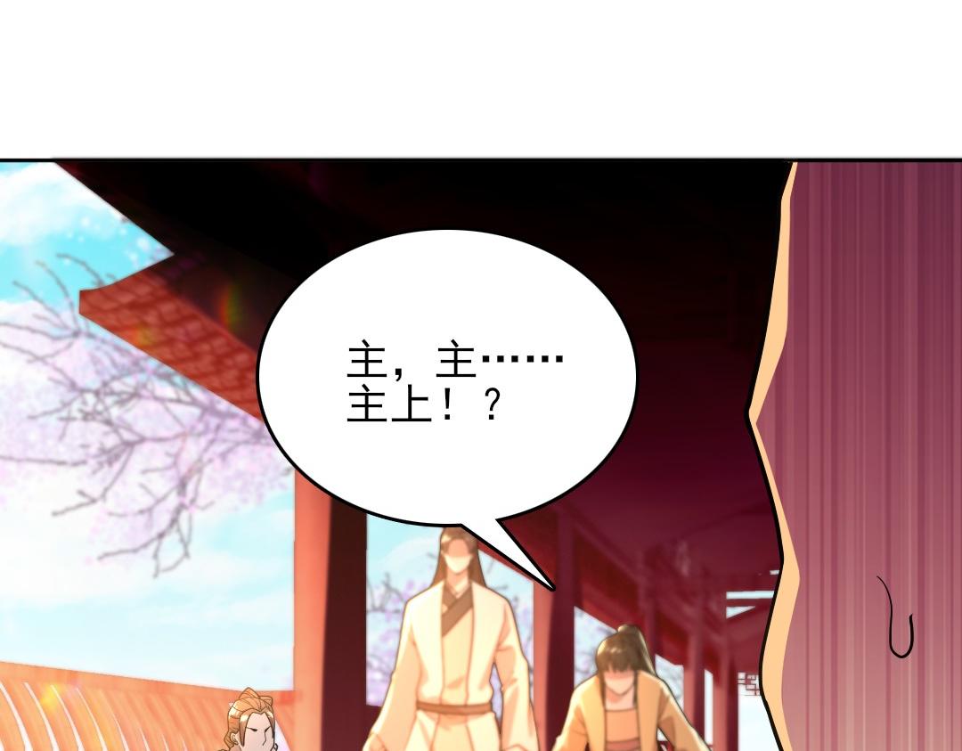 第43话 烟雨楼袭来86