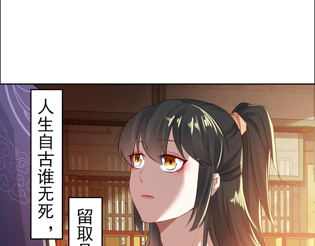 第14话 告状13