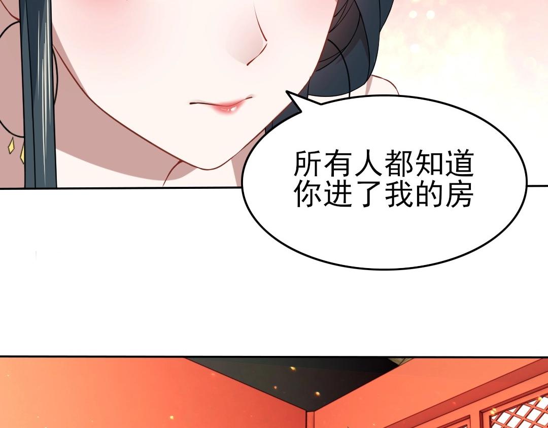 第10话 求你们做个人吧！41