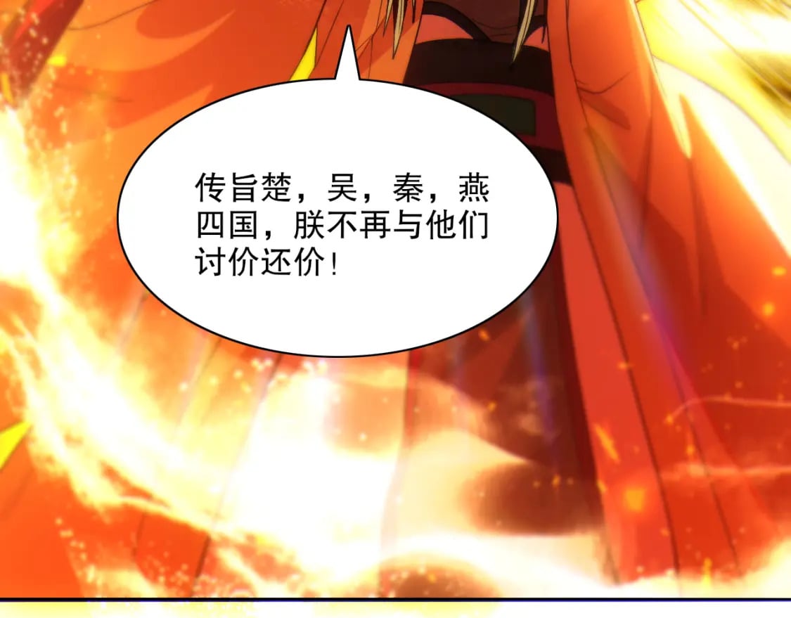 第114话 仙门的小秘密22