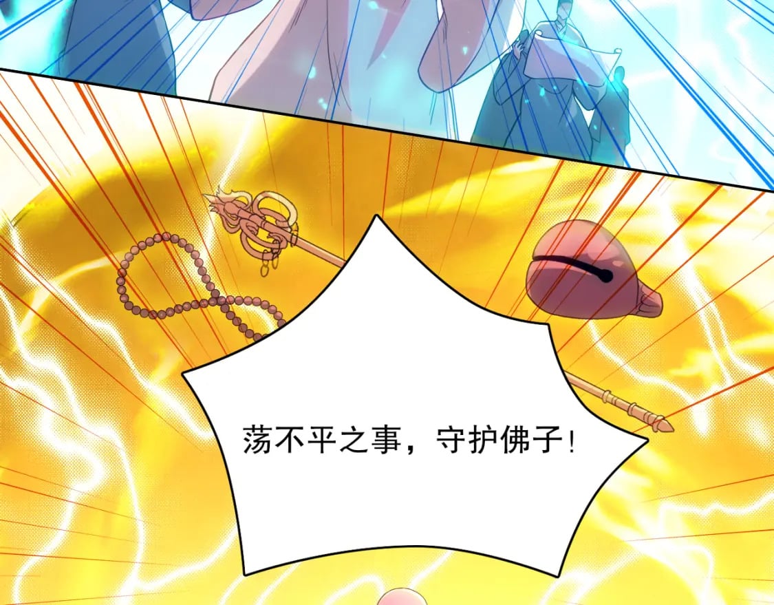 第100话 一宁有难，八方支援56