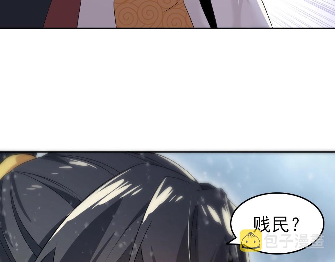 第18话 卖炭翁！71