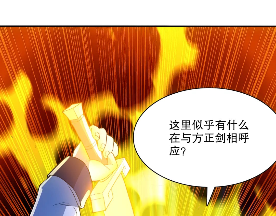 第112话 这一次就让我来守护你吧！115