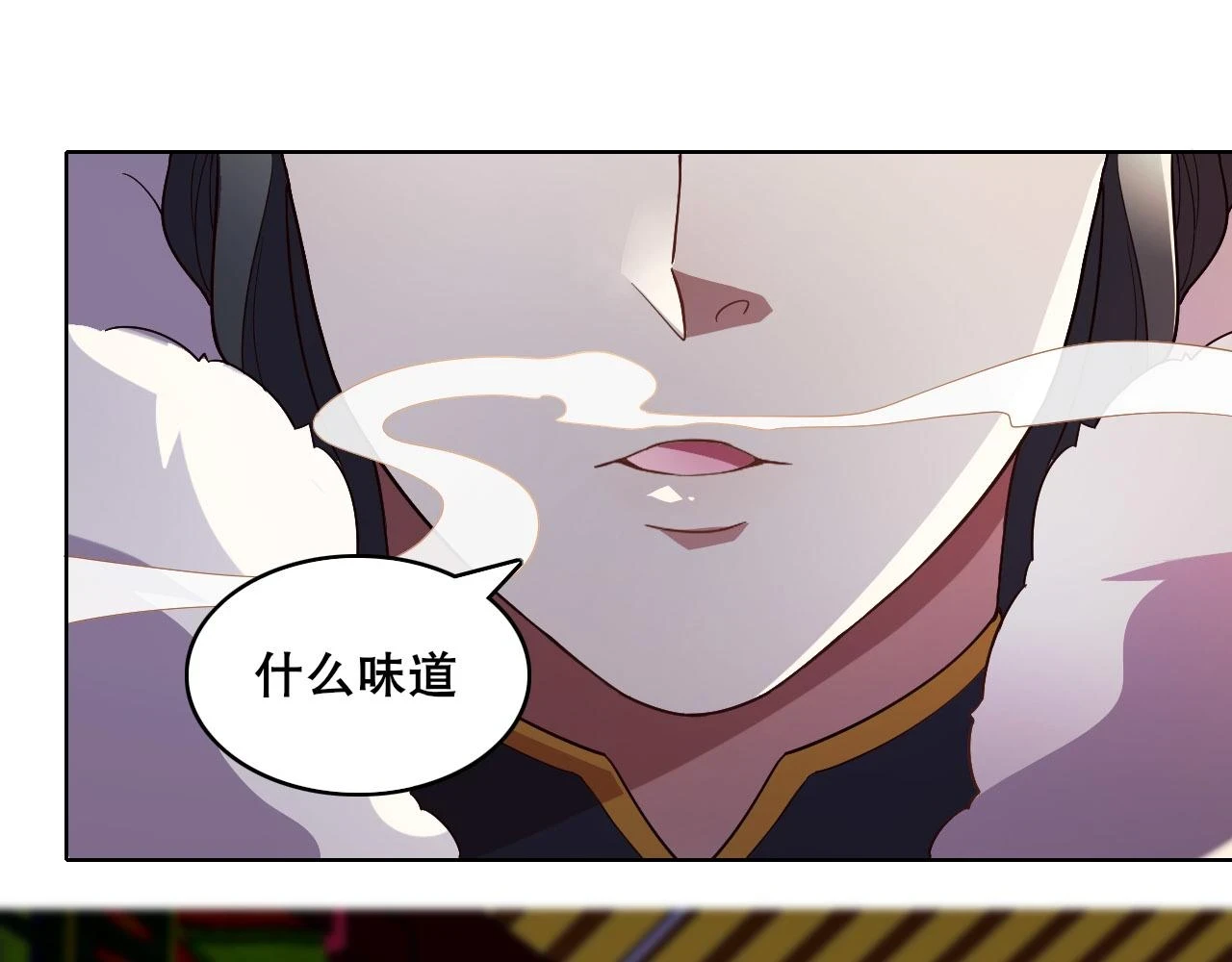 第54话 老娘成全你！61
