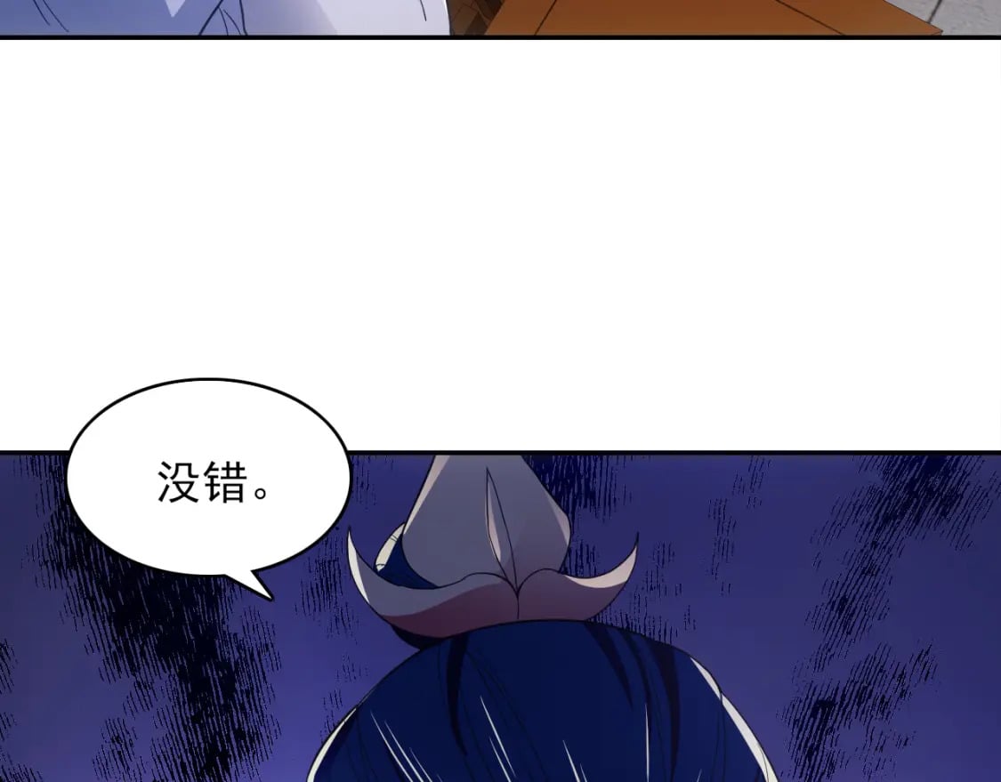 第89话 大周的皇位争夺战13