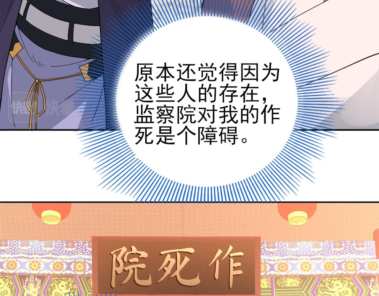 第26话 舌战群雄13