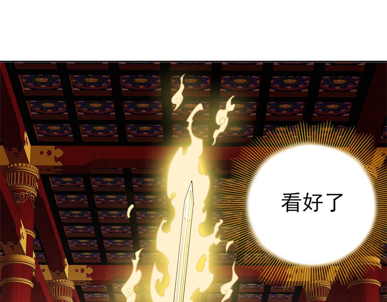 第29话 立威28