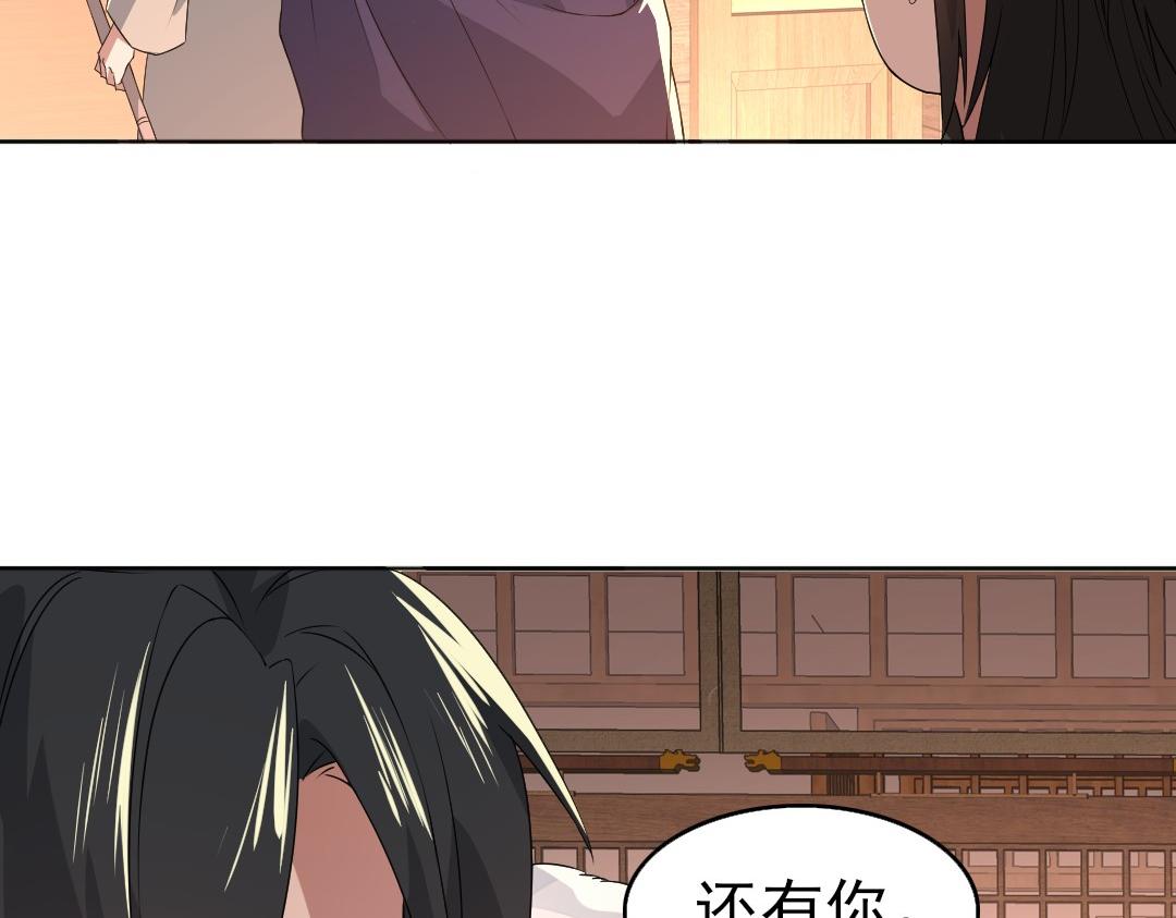 第23话 打倒恶势力82