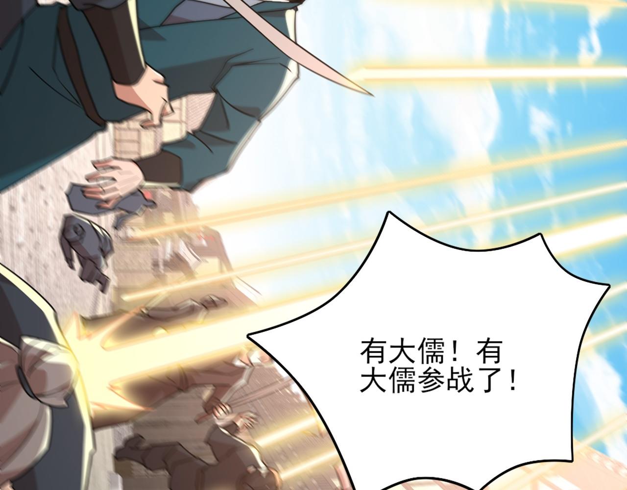 第38话 速战速决53
