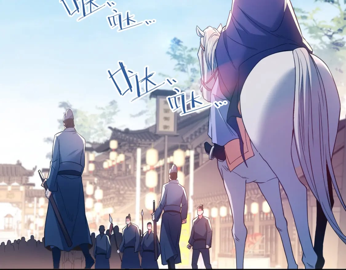 第85话 破城！就是这么快！82
