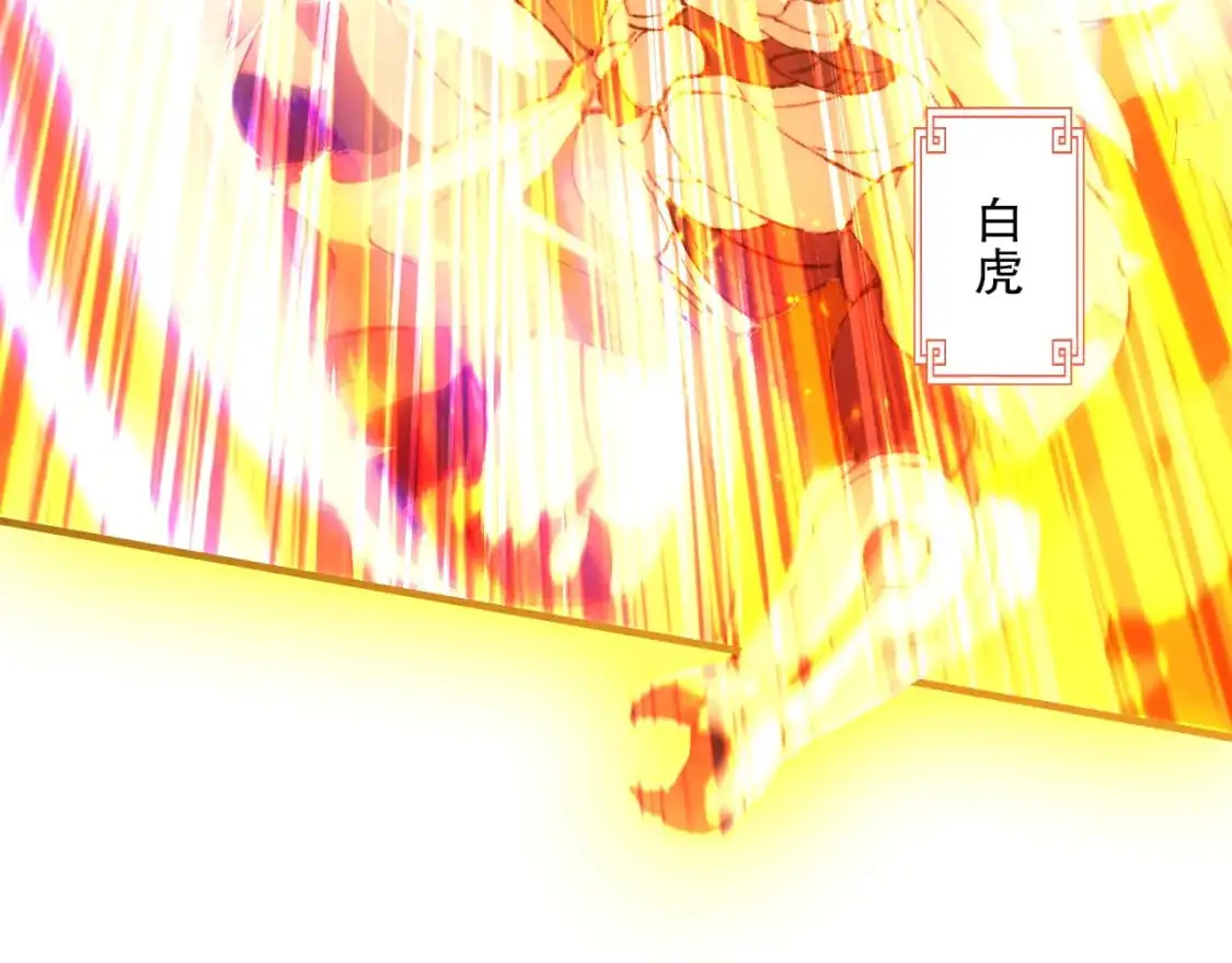 第144话 苏大强雪中送炭，叶拳王只照脸呼！53