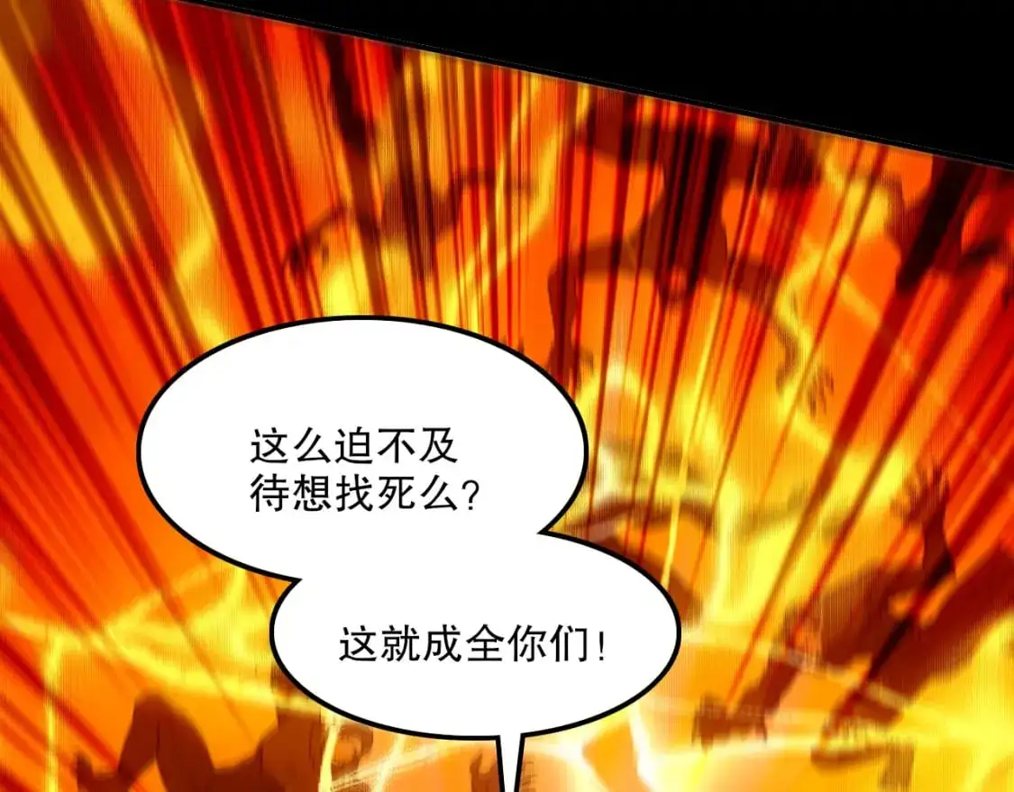 第134话 一线危机！大周的生死存亡！117