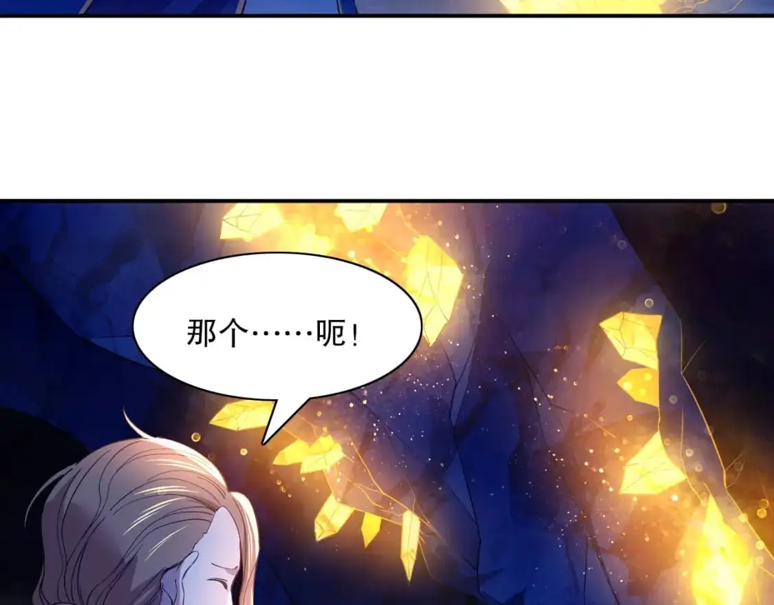 第128话 麻了！这开挂老六又突破了69