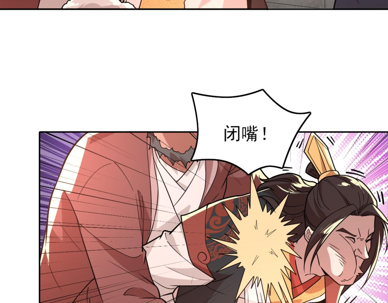 第39话 清算开始！22