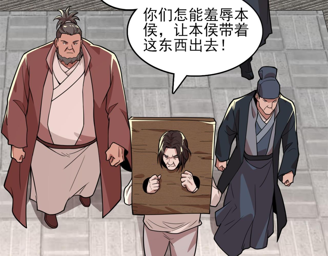 第39话 清算开始！32