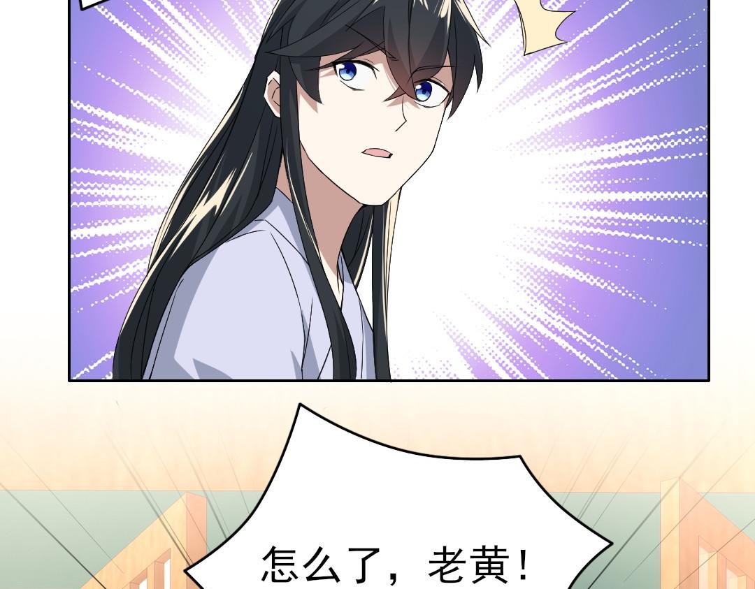 第25话 作死行动失败？！12