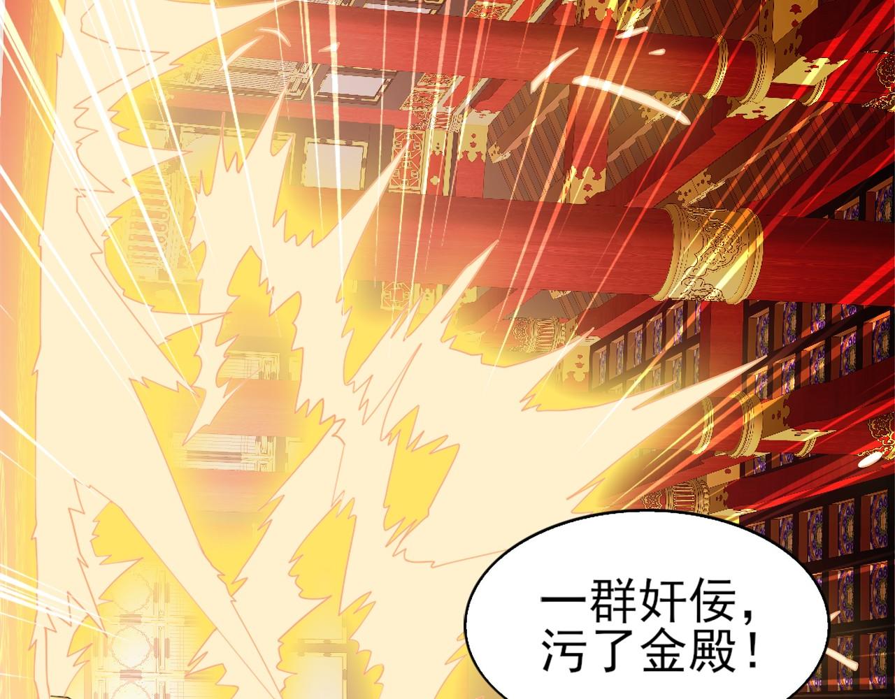 第29话 立威37