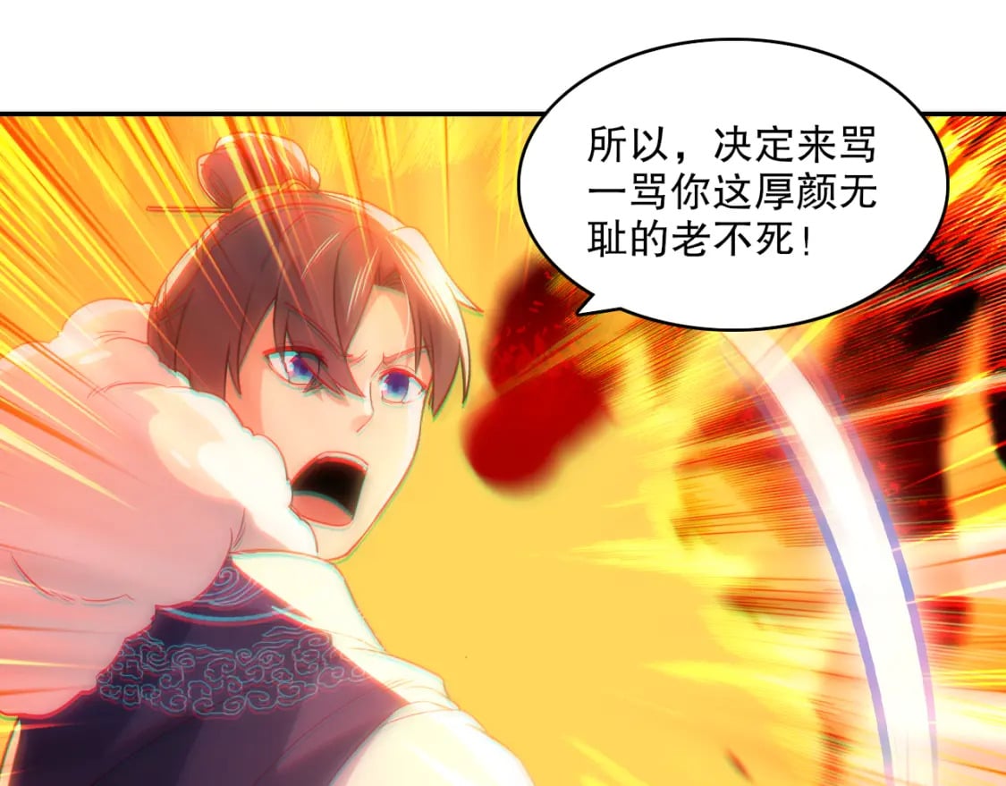第109话 你在狗叫什么？59