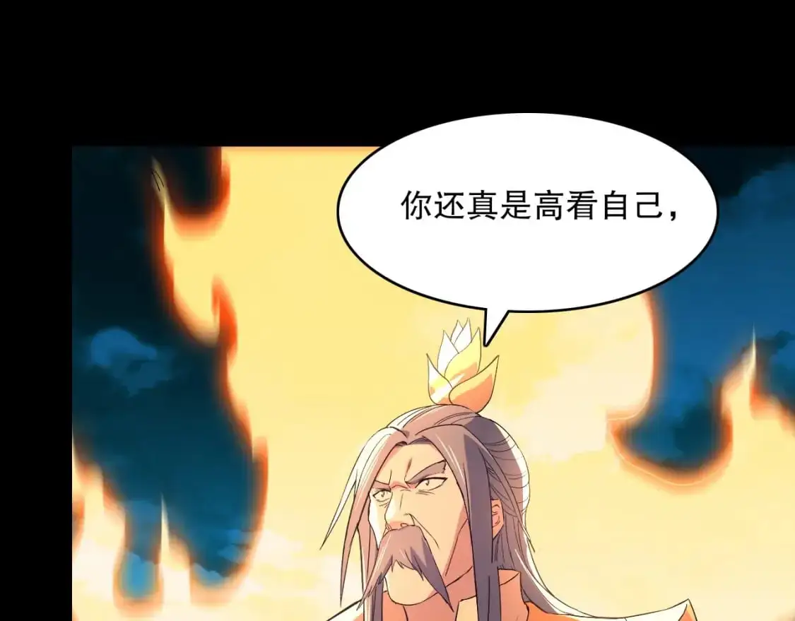 第141话 危机！这次必死无疑？41