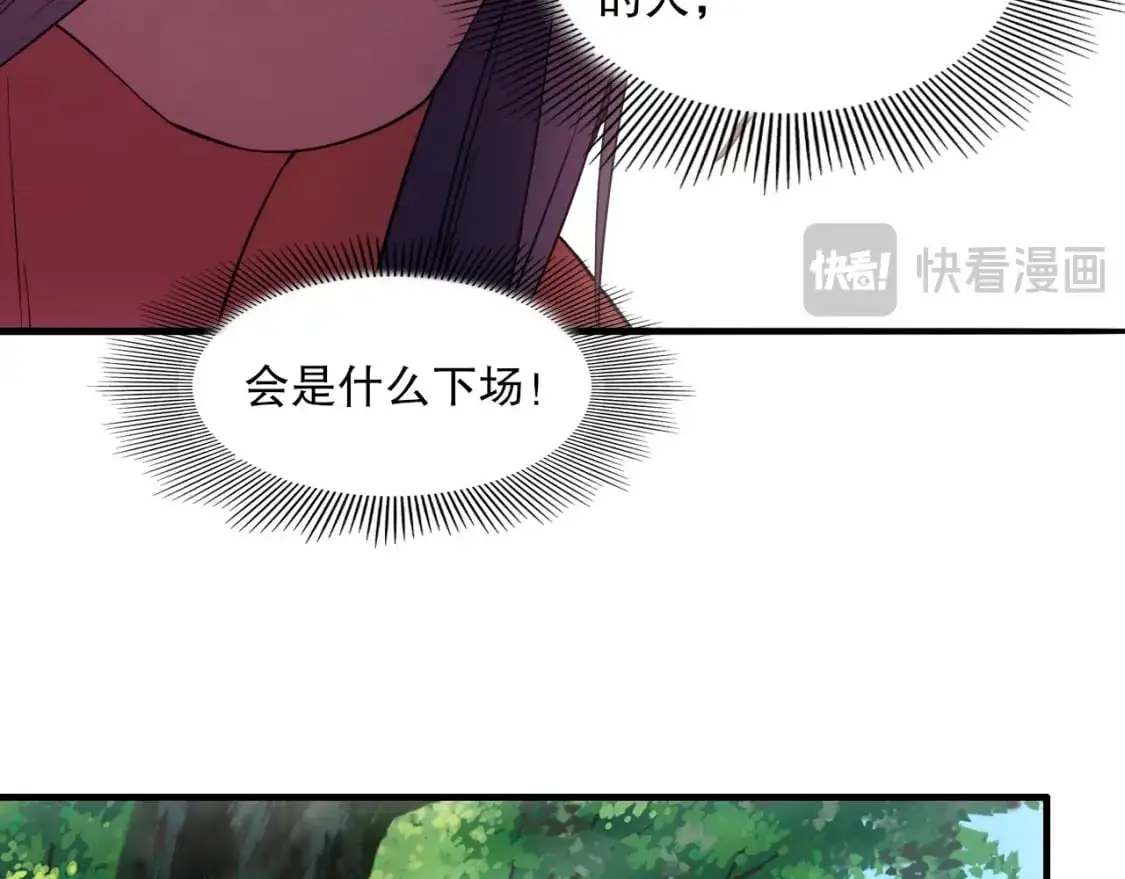 第141话 危机！这次必死无疑？64