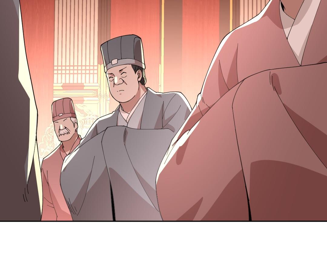 第28话 现任监正55