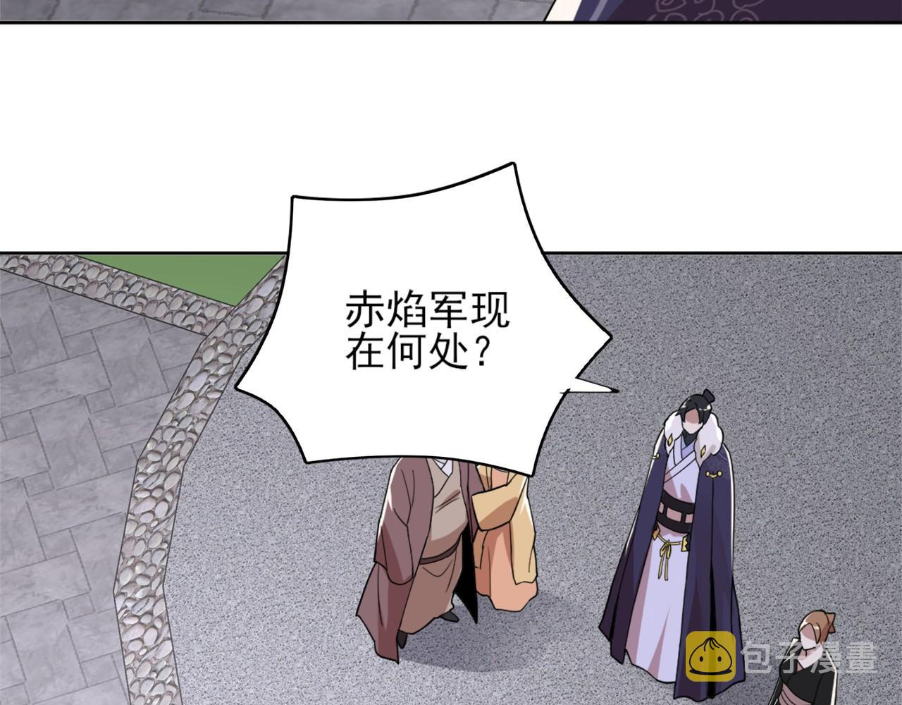 第36话 开国公遗愿90