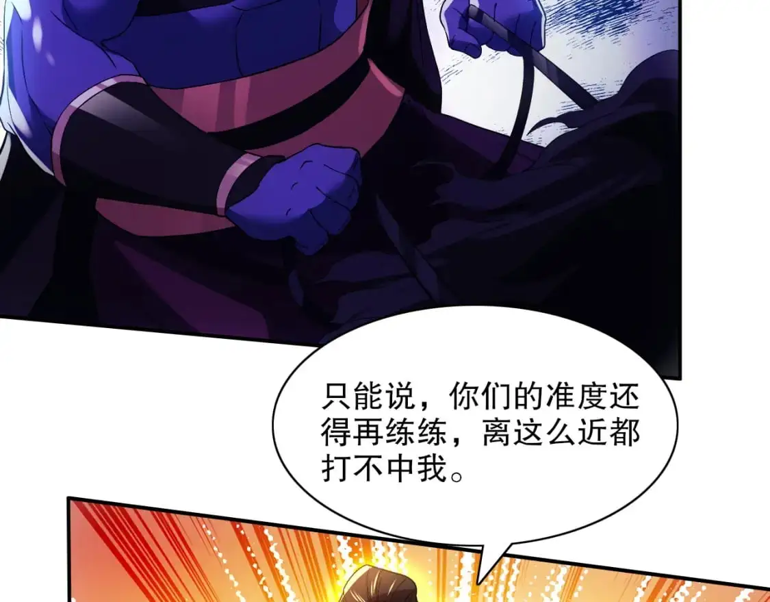第129话 这次作死应该不会有意外了吧？57