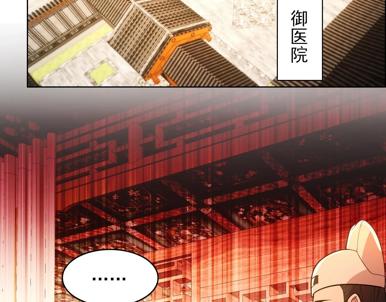 第59话 赴汤蹈火，在所不惜5