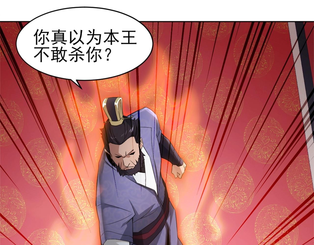 第2话 你快动手啊！！14