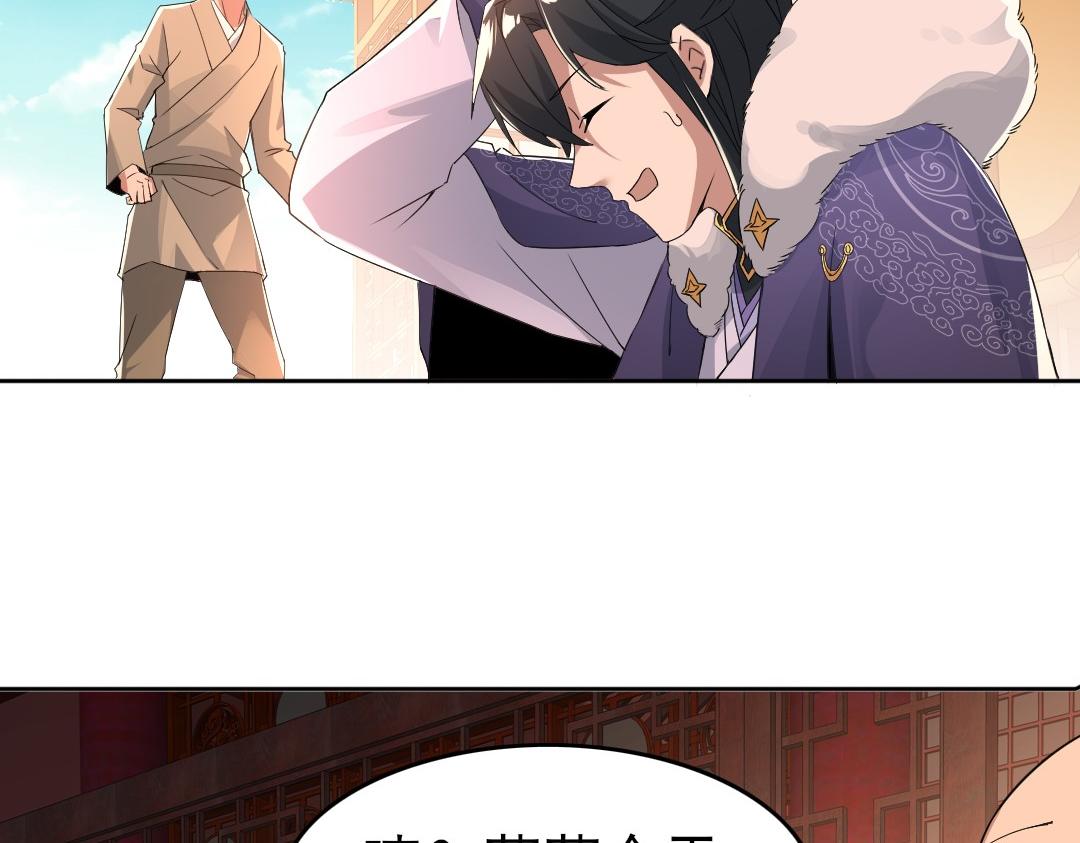 第25话 作死行动失败？！41