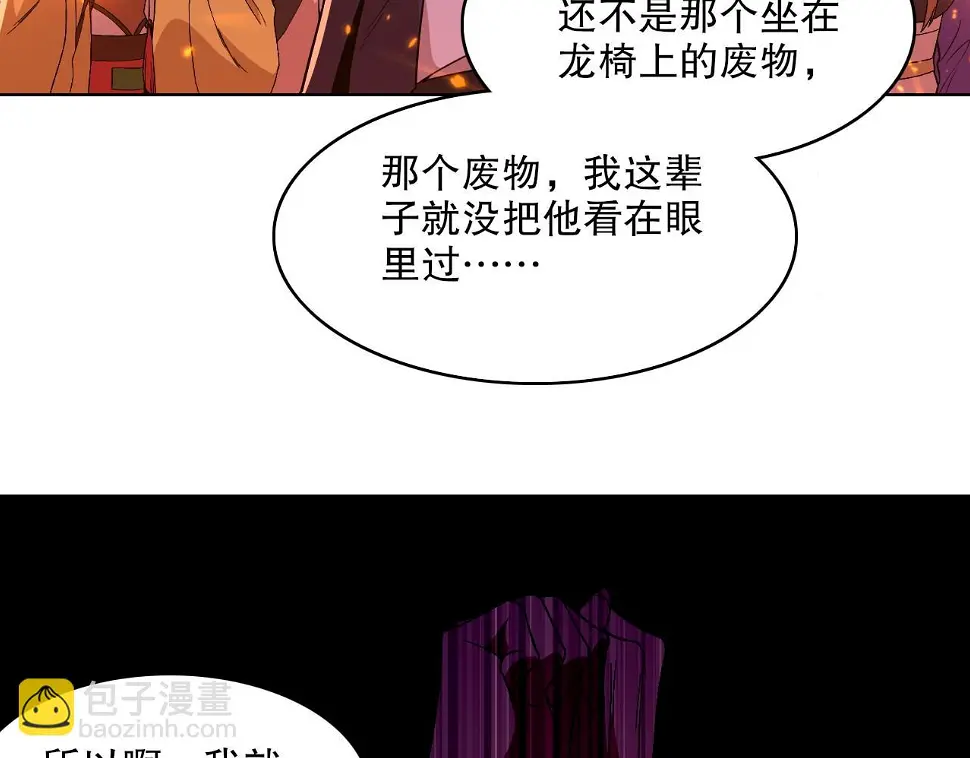 第60话 最后的手段93