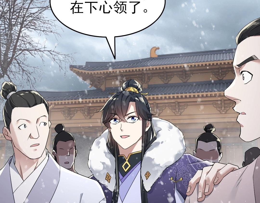第17话 正面刚威武侯！8