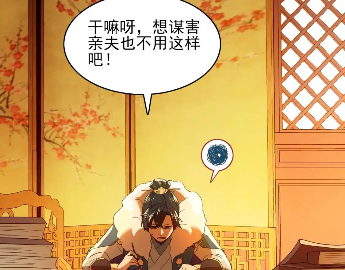 第151话 无敌，是多么的寂寞！158