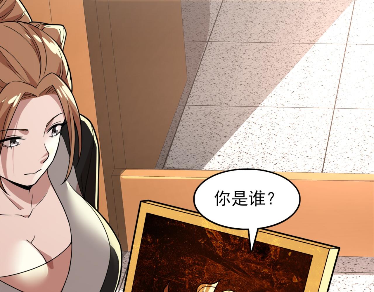 第39话 清算开始！58