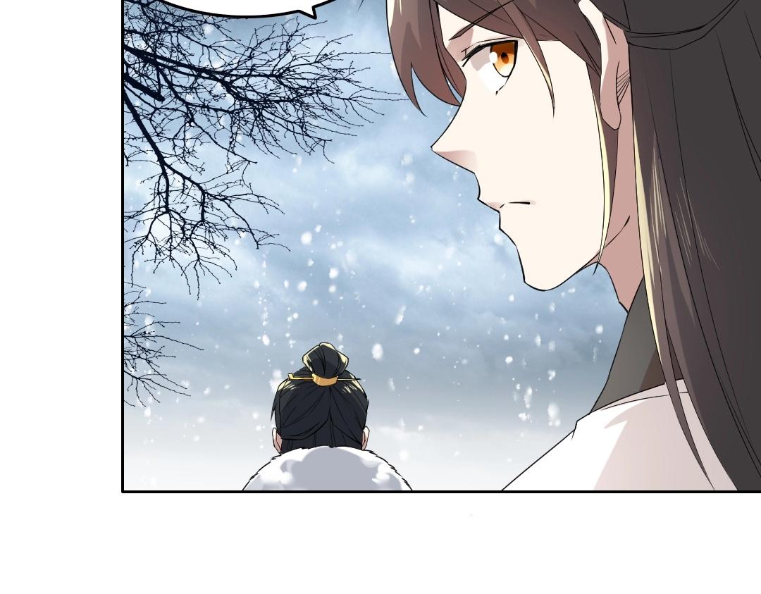 第15话 出发！威武侯府！82