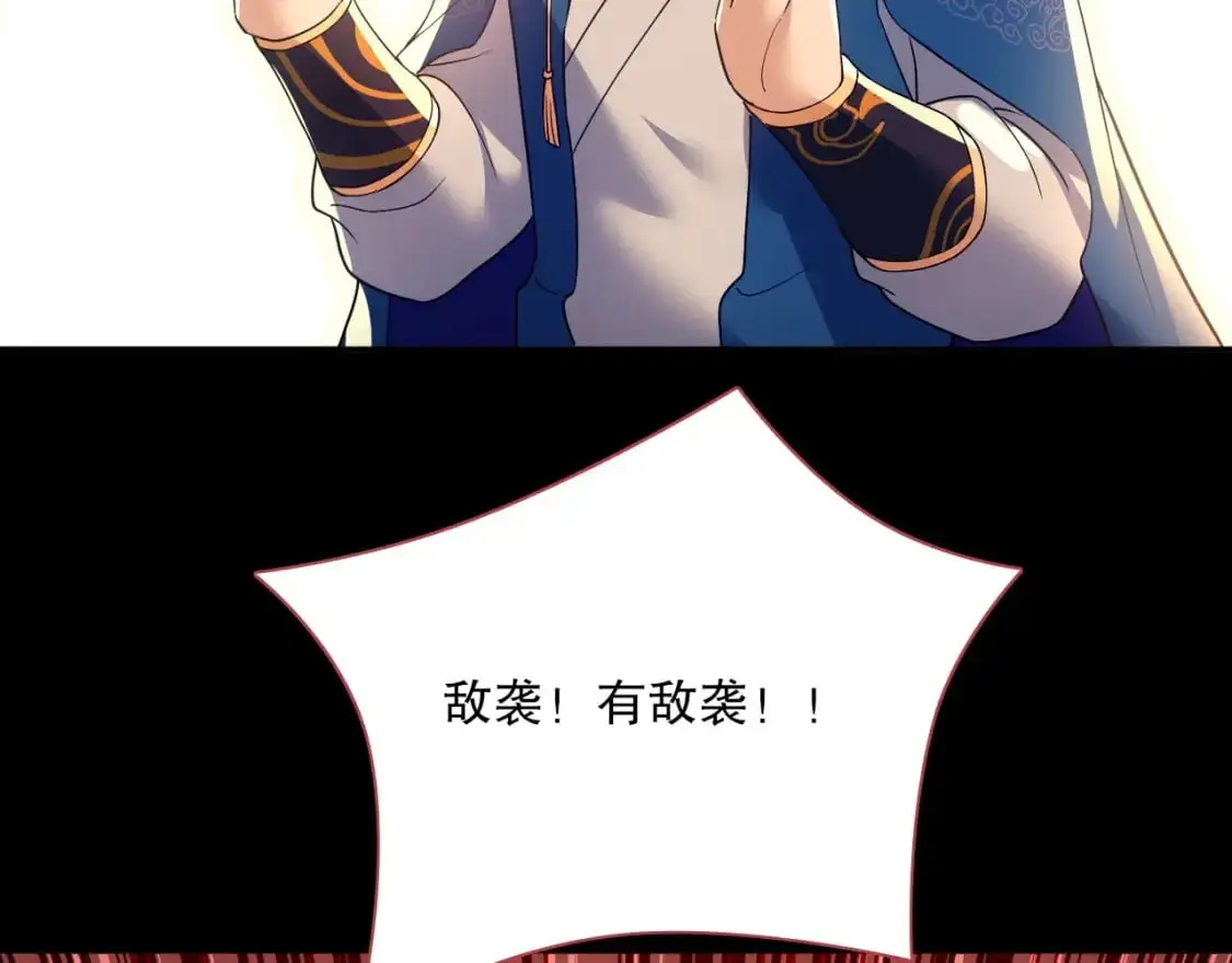 第128话 麻了！这开挂老六又突破了112