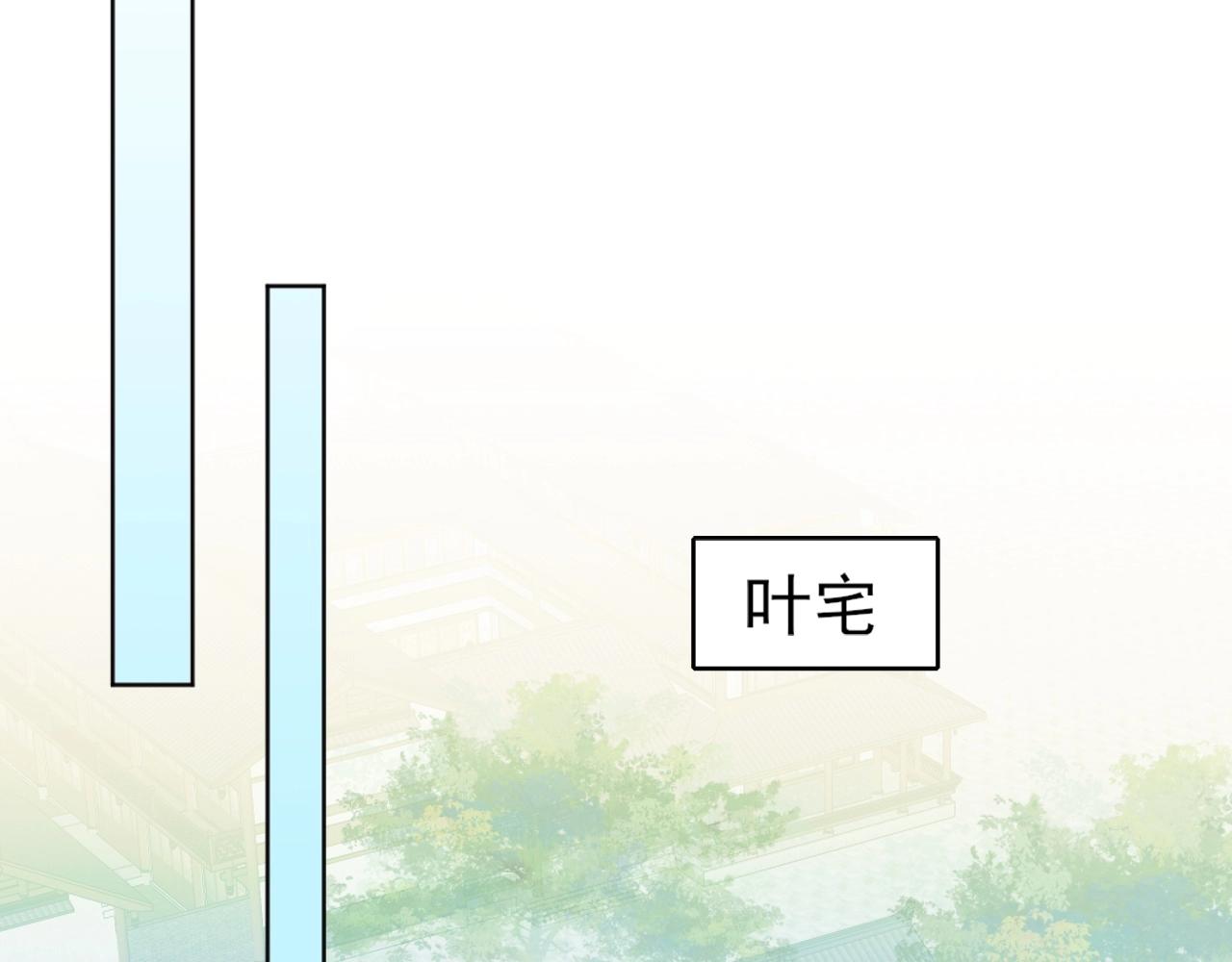 第5话 姬明月的计划67