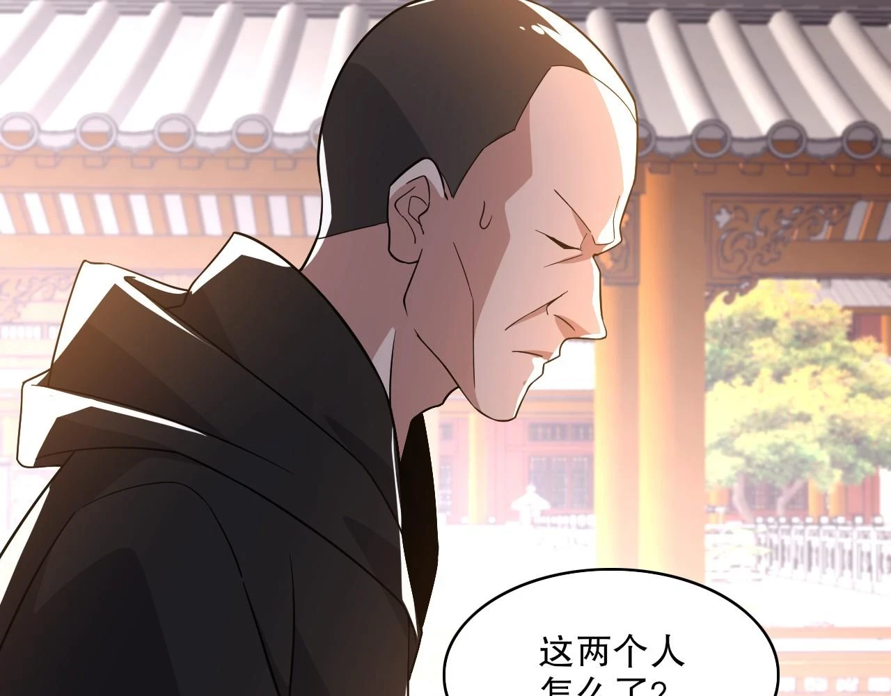 第50话 取之不尽用之不竭84