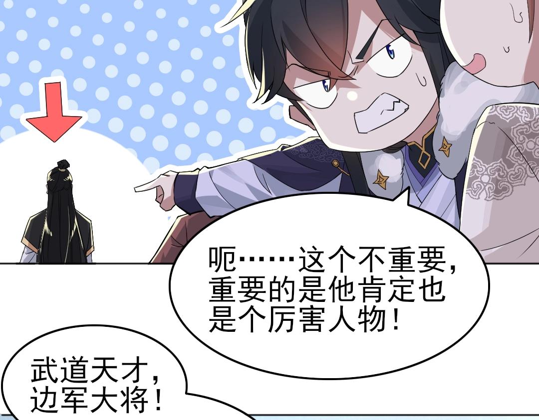 第21话 绳之以法！21