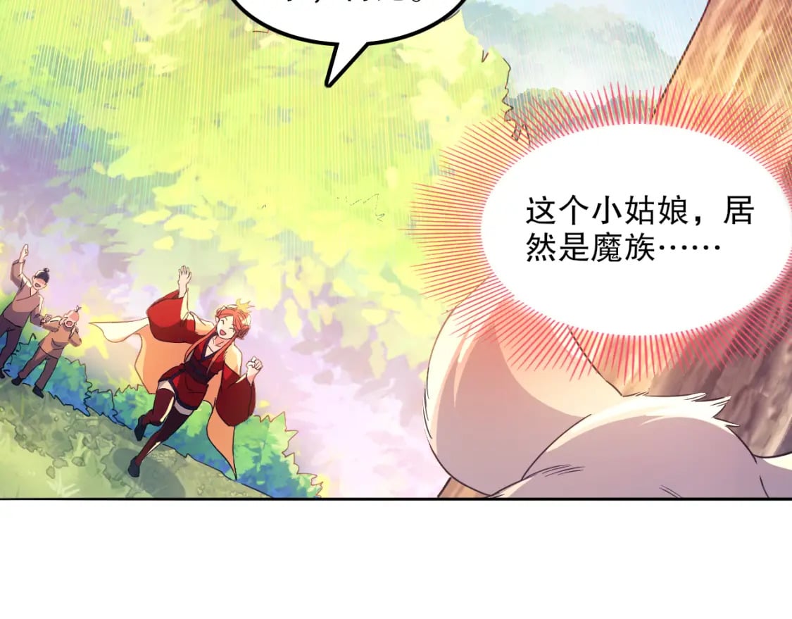 第120话 以后就由我来守护你24